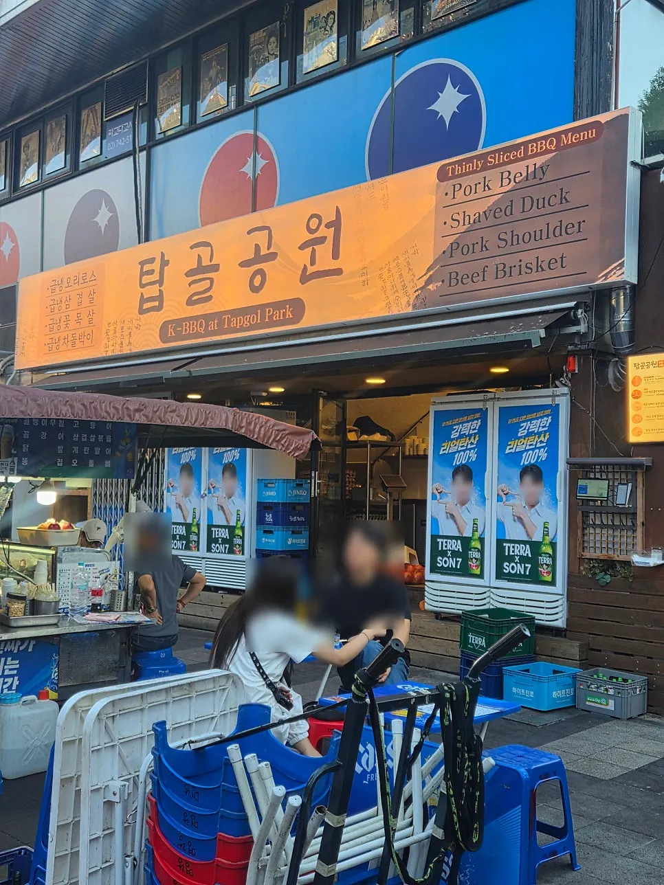 탑골공원 바로 앞 길거리 야외 좌석