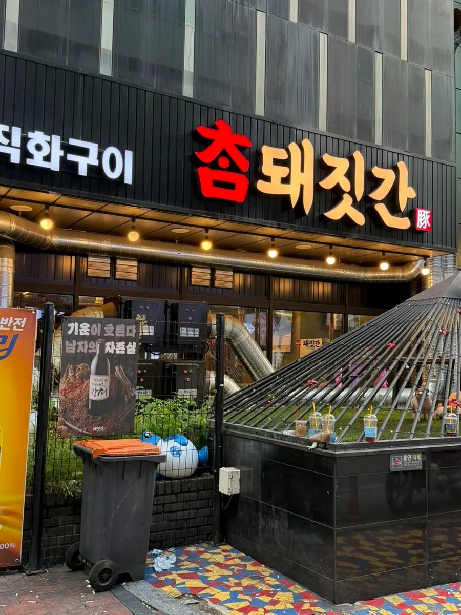Aged kimchi, minari and other grilling side dishes
