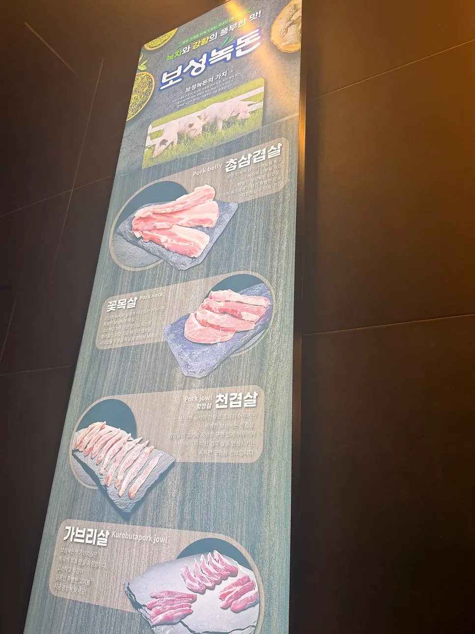 チャムテジッカン鐘路本店の待合席