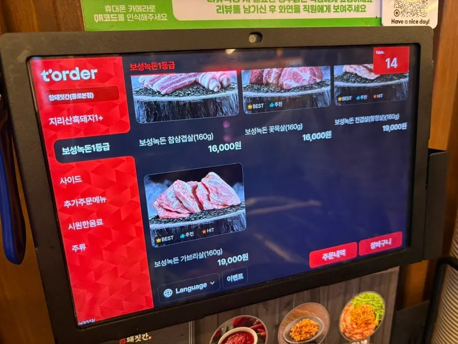 Price list for different pork cuts at Cham Dwaejitgan