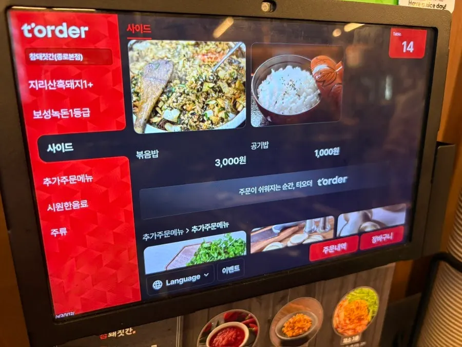 Stew and cold noodle menu at Cham Dwaejitgan