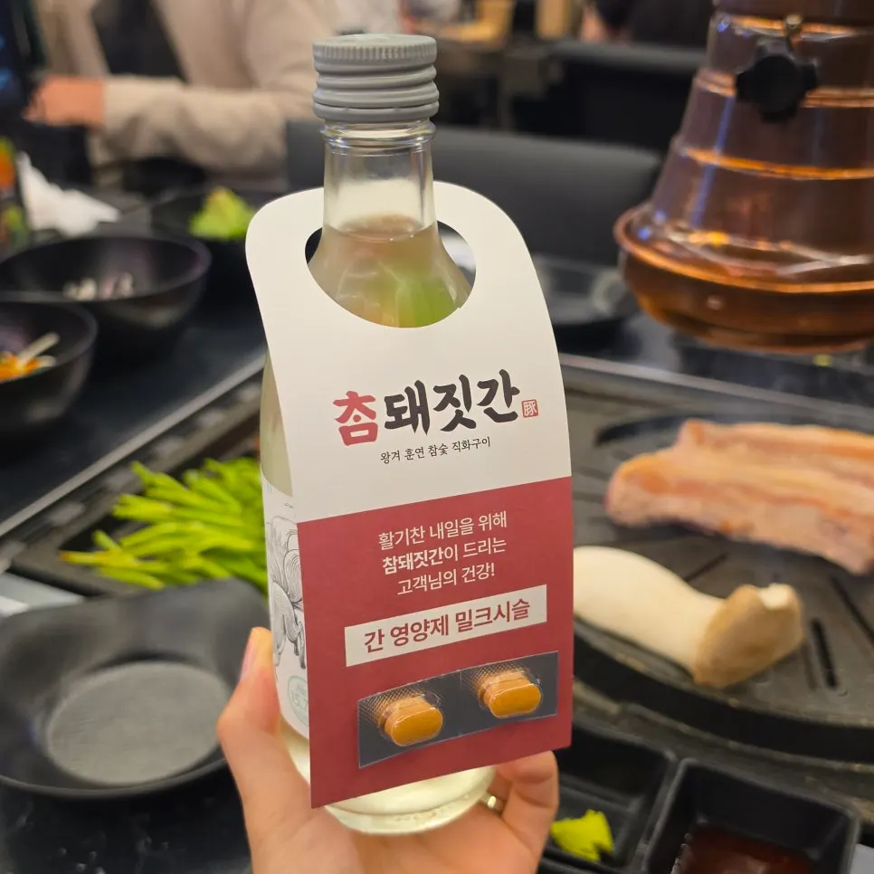 기본 밑반찬과 야채 접시