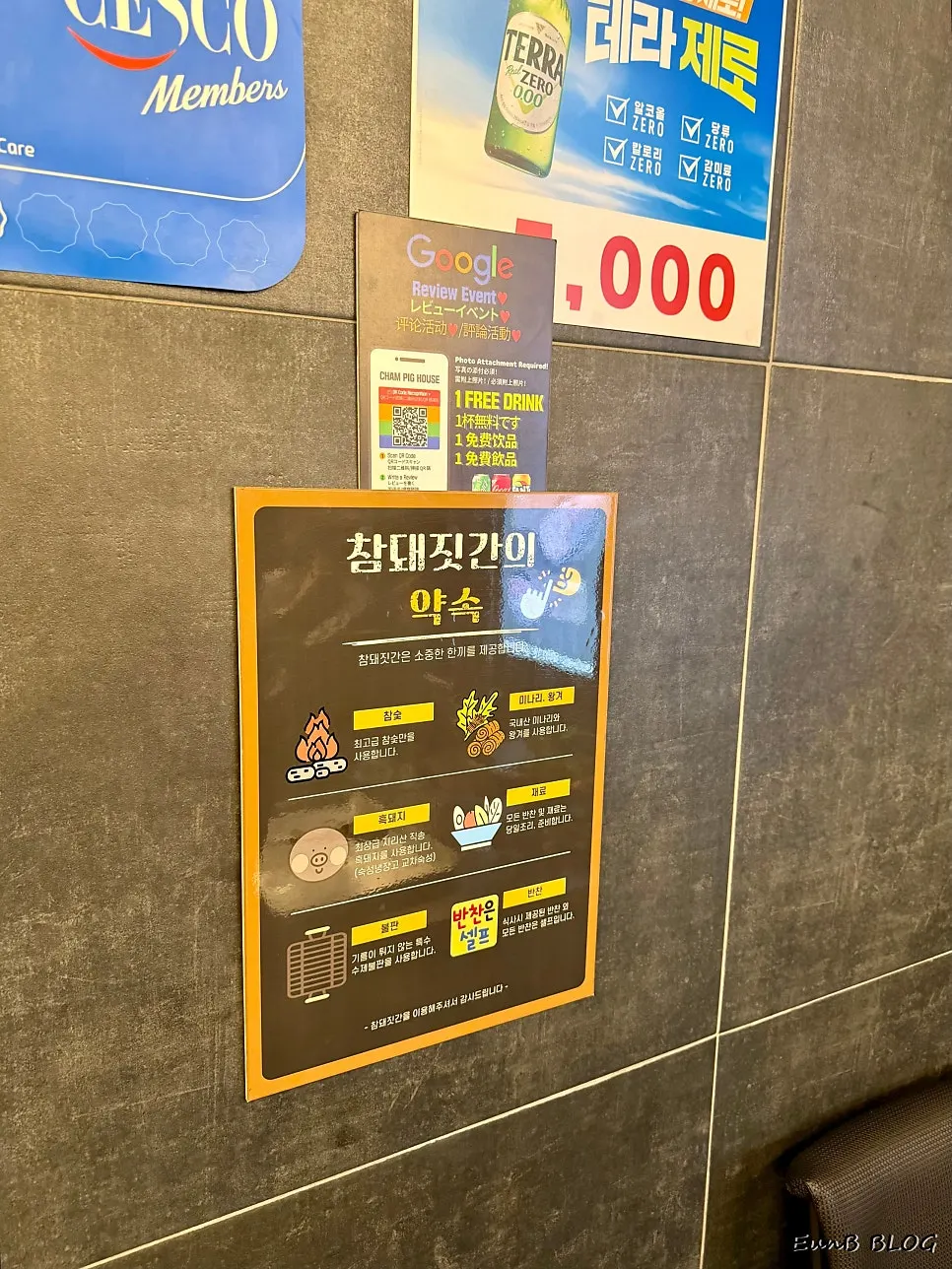 Signage about charcoal grilling at Cham Dwaejitgan Jongno Main Branch