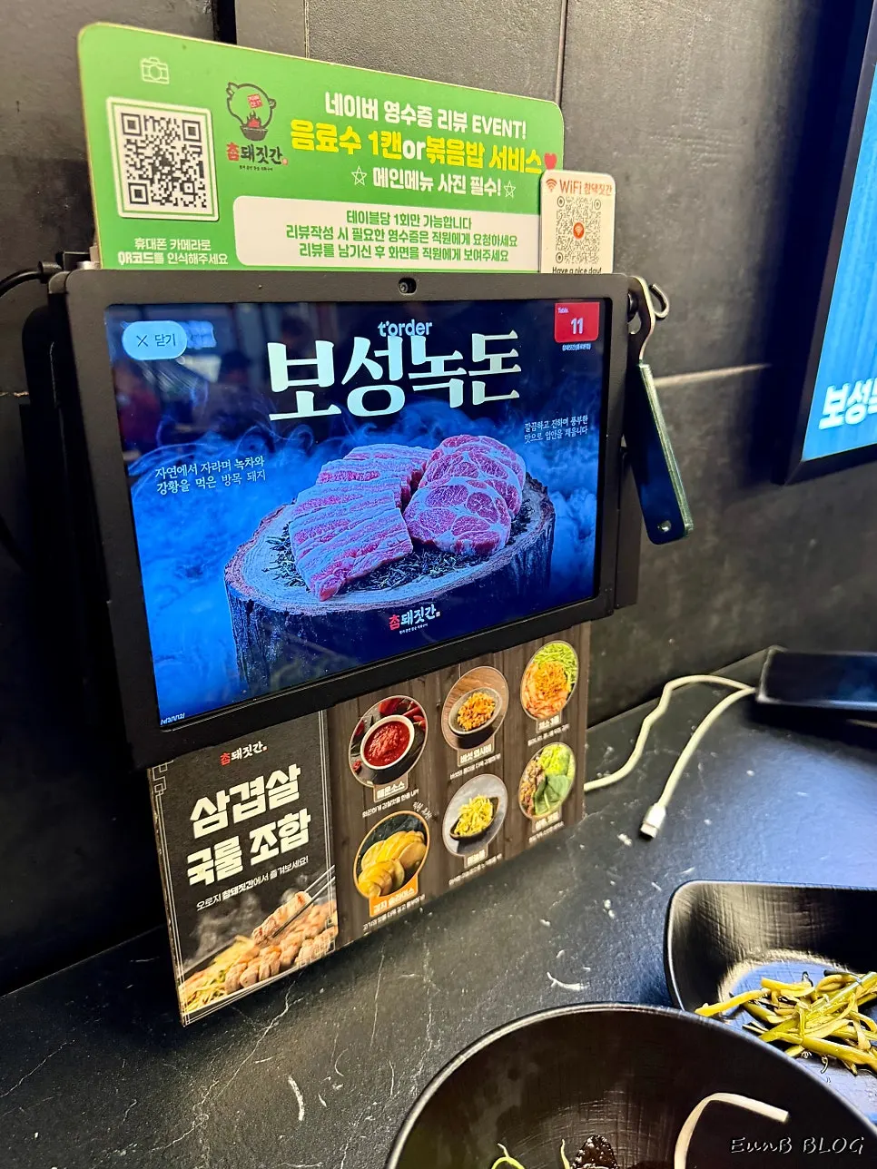 Menu board at Cham Dwaejitgan Jongno Main Branch