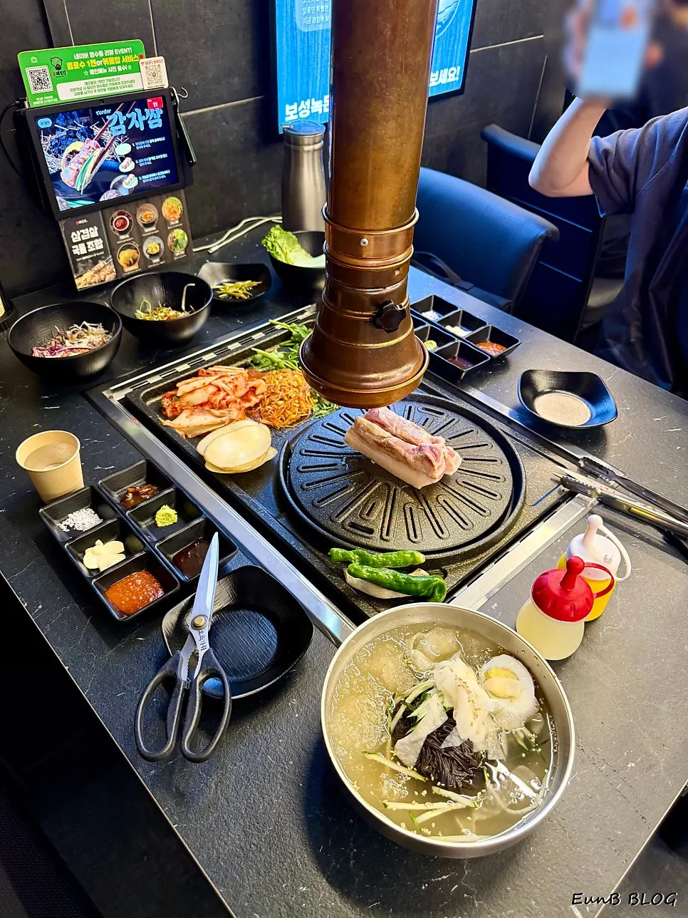 Five-layer belly grilling with minari, kimchi, and bean sprouts
