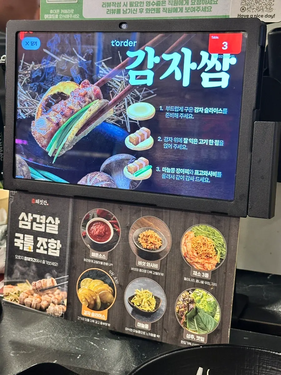 Potato wrap and pork belly combination