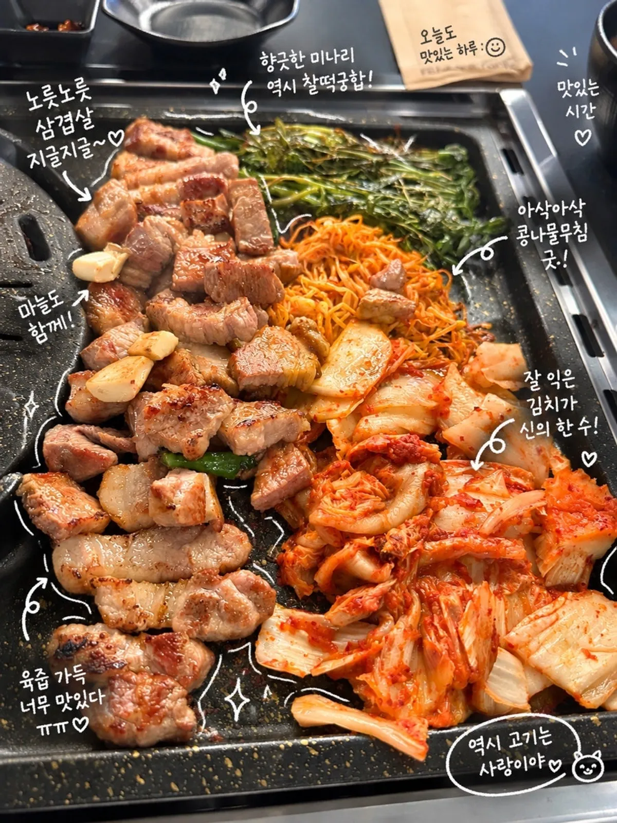 Pork belly meal with assorted sides