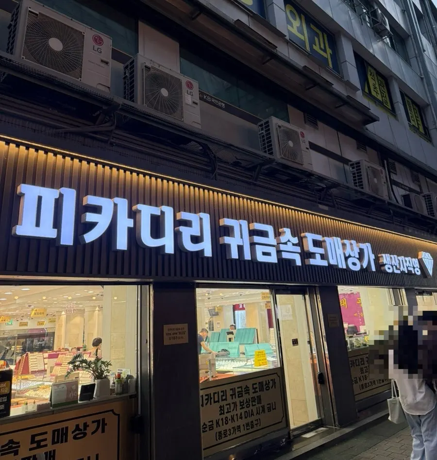 쌈에 싼 삼겹살 한 점 클로즈업