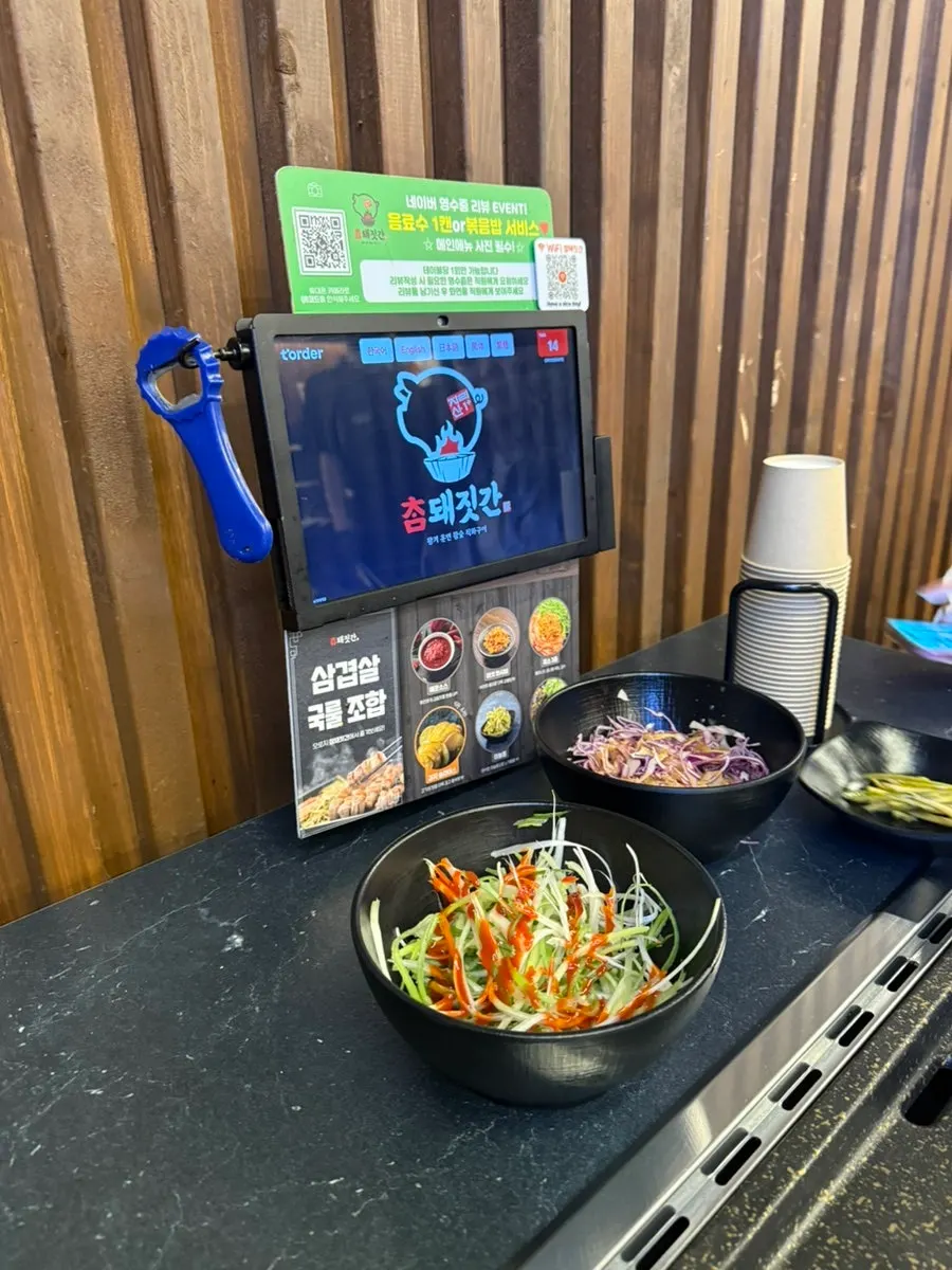 참돼짓간 종로본점 고기 메뉴판과 가격