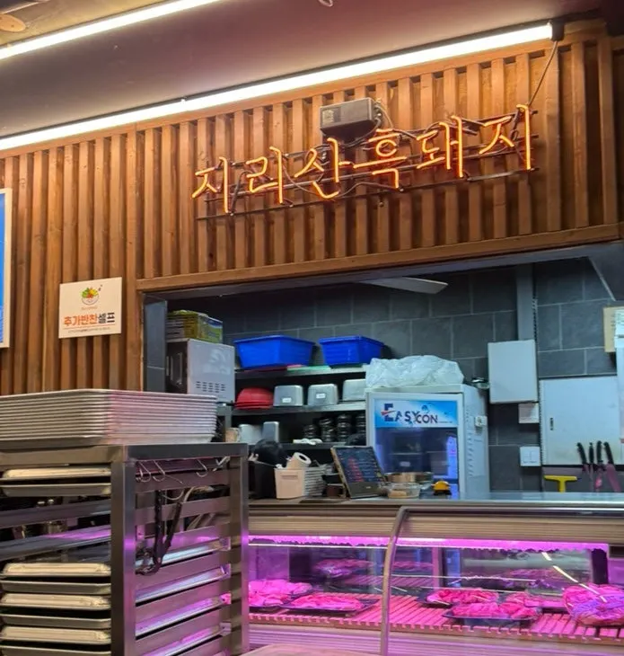 살얼음 띄운 칡냉면 한 그릇