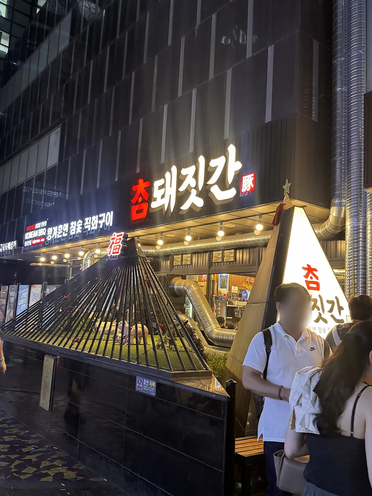 Bên ngoài Cham Dwaejitgan Jongno Main Branch