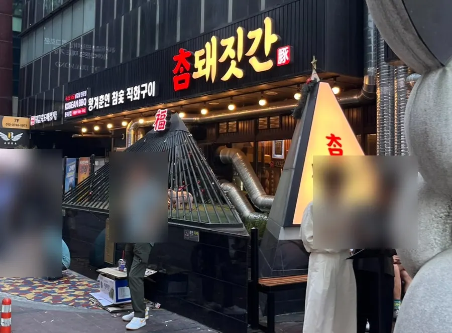 캐치테이블 원격 웨이팅 화면
