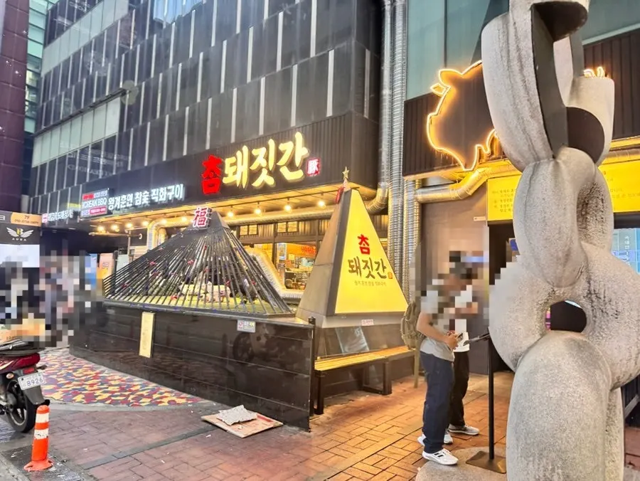Table spread of pork belly at Cham Dwaejitgan Jongno Main Branch
