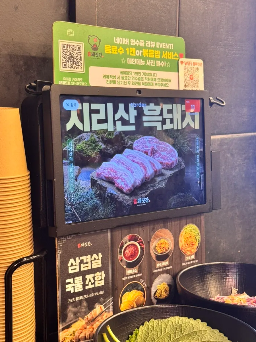 Meat placed on top of a potato wrap