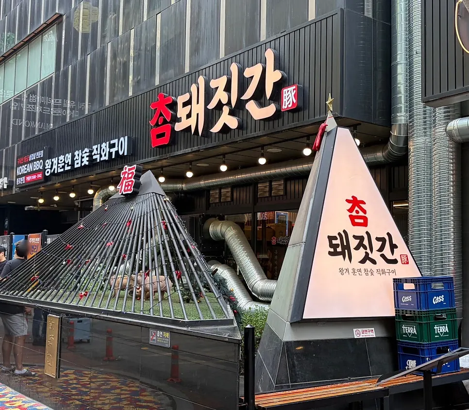 Exterior view of Cham Dwaejitgan Jongno Main Branch