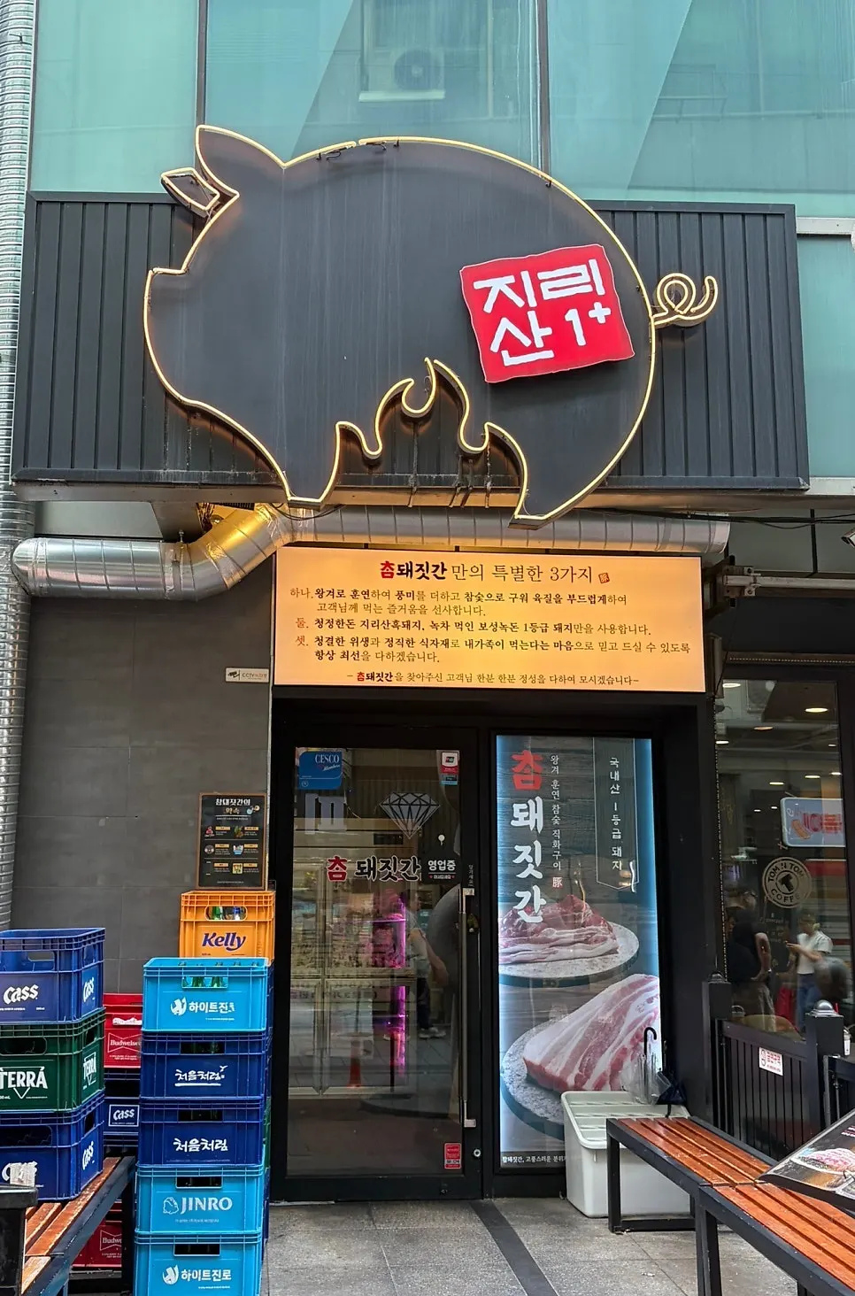 Signage announcing charcoal direct-fire grilling
