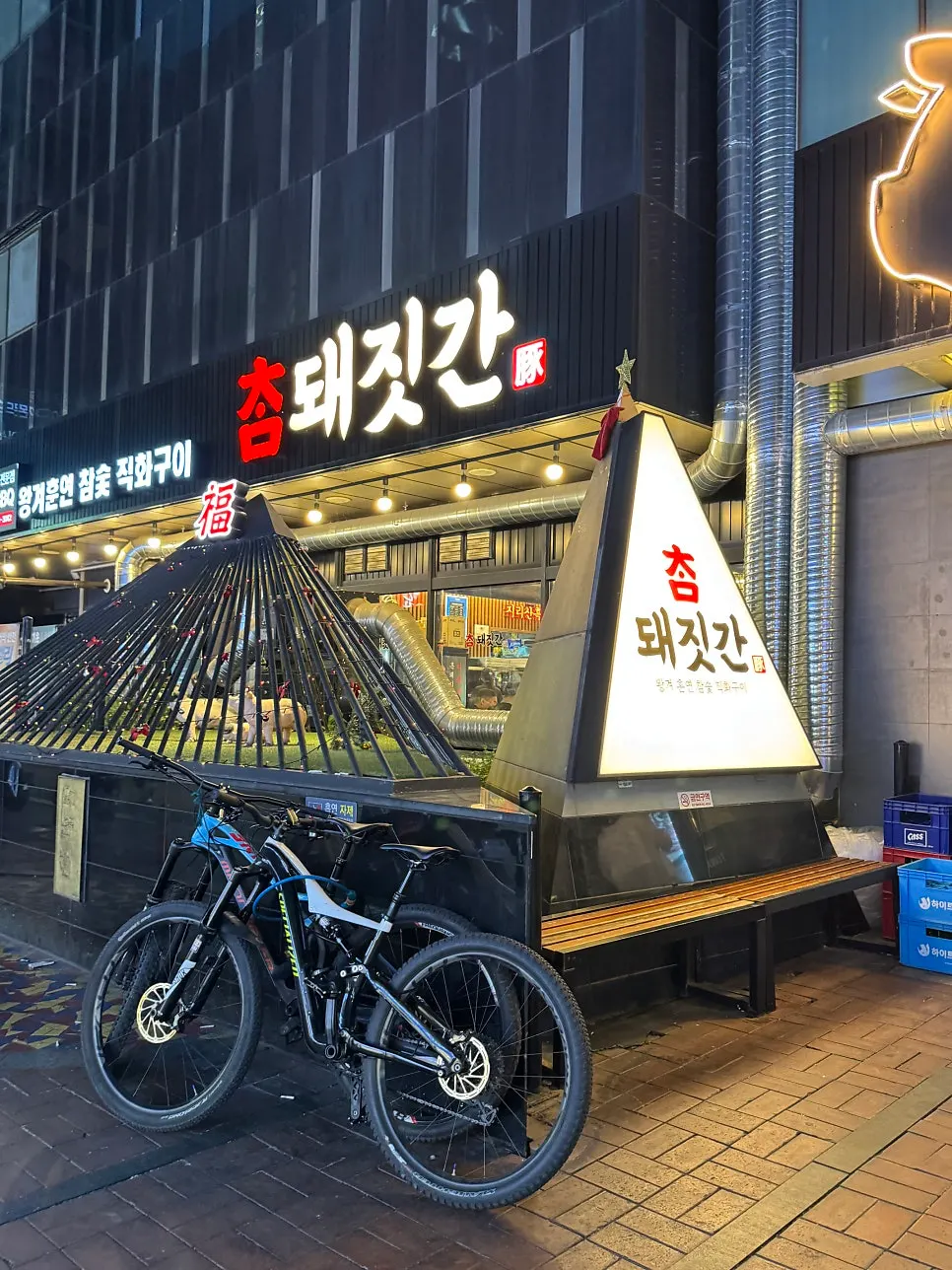 Exterior of Cham Dwaejitgan Jongno Main Branch