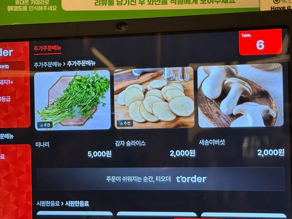 Table and grill at Cham Dwaejitgan Jongno Main Branch