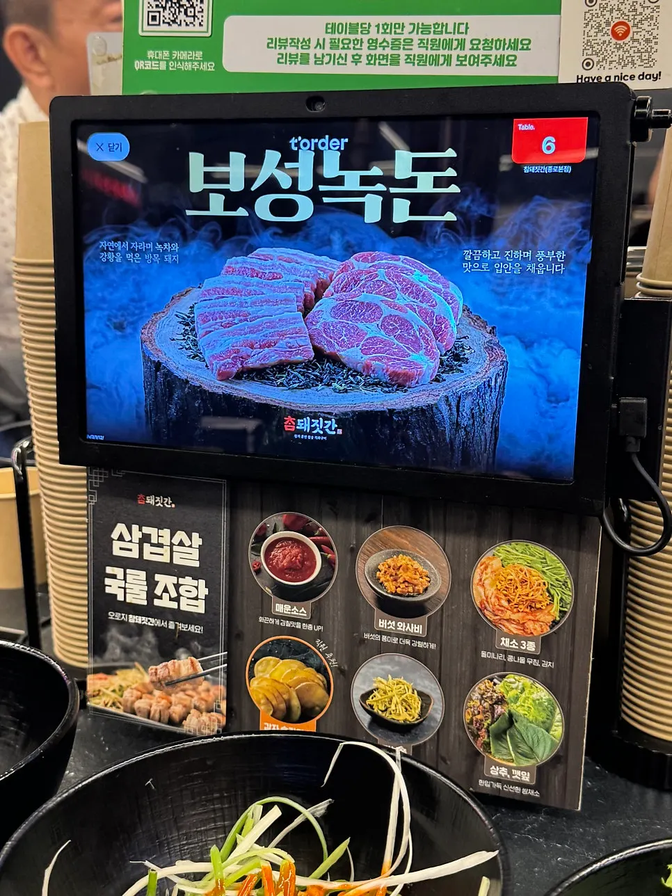 Meat menu board at Cham Dwaejitgan