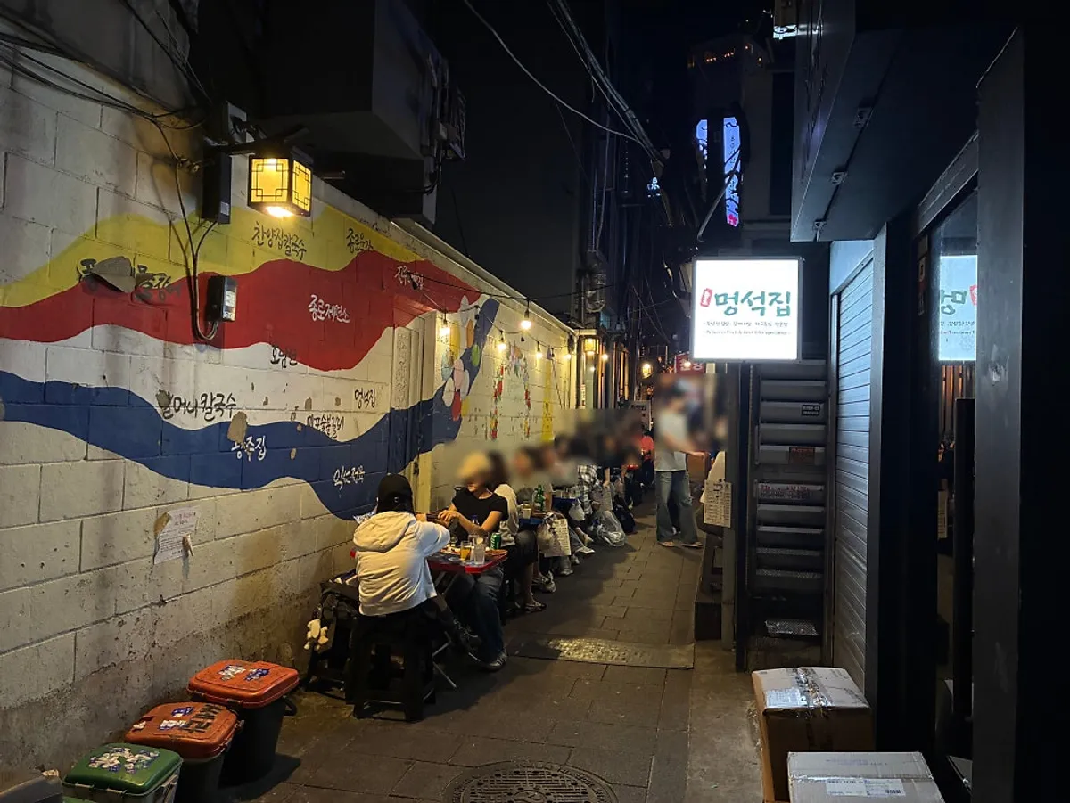 종로3가 멍석집 고기집 대표 사진