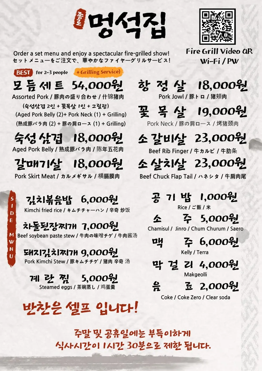 숙성삼겹살과 김치볶음밥 주문 내역