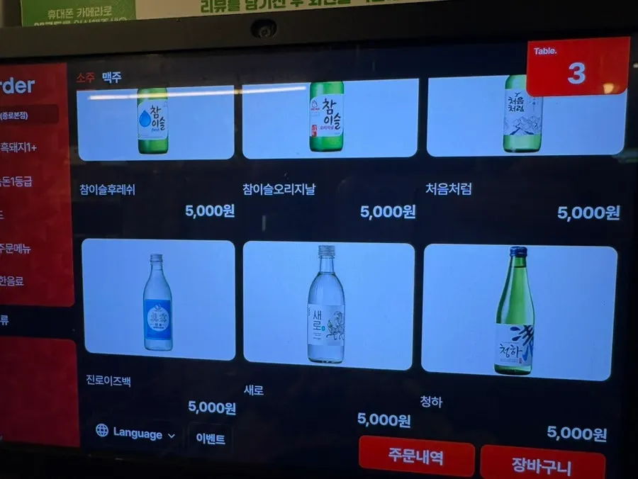 Menu board for noodles and stews