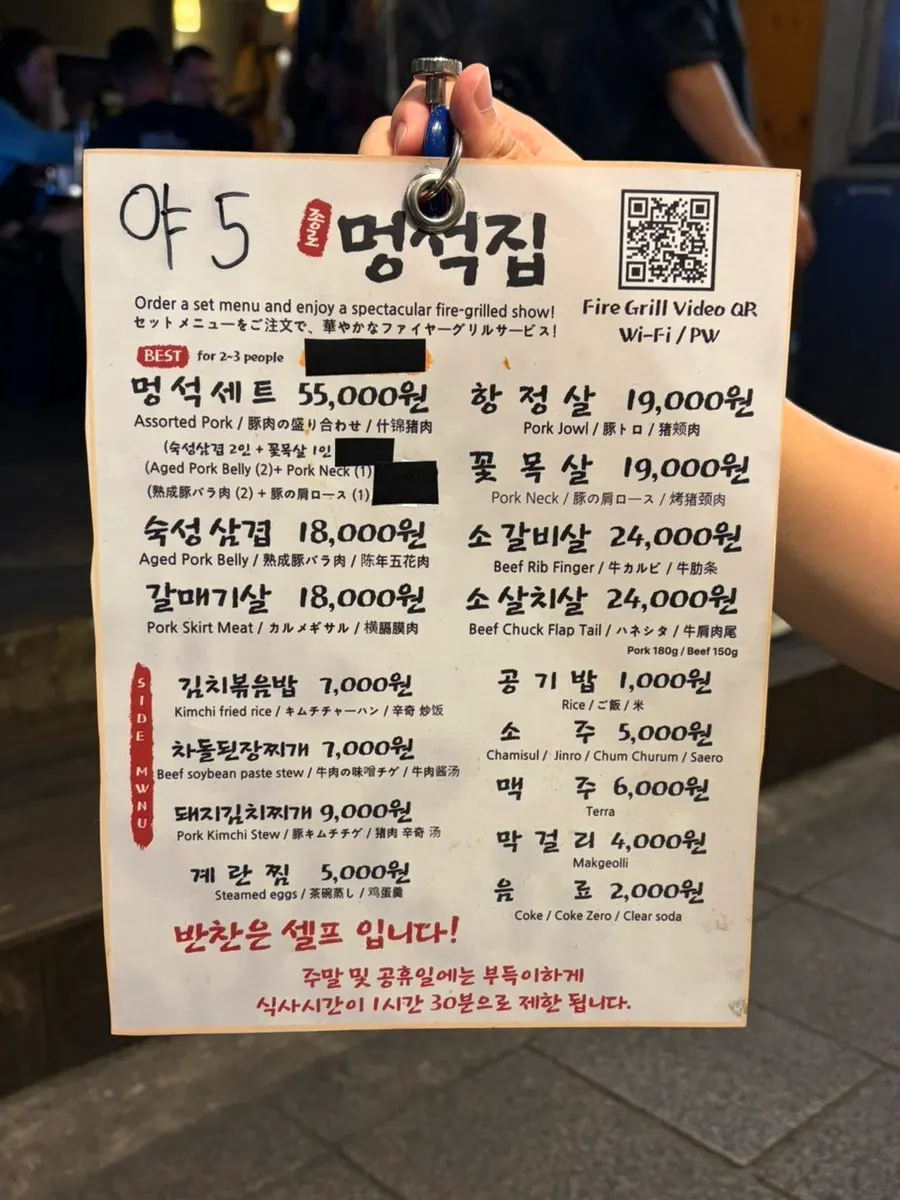 멍석집 실내 원형 테이블 좌석