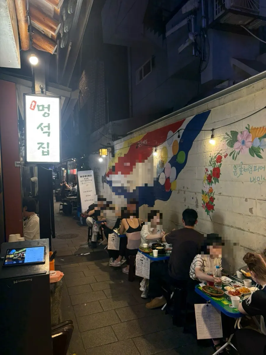 멍석집 골목 벽쪽 야외테이블