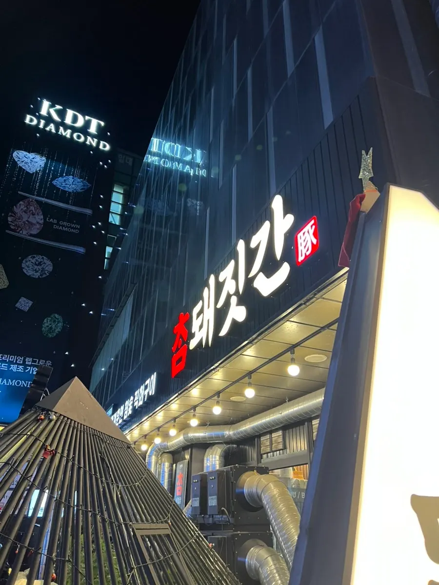가게 밖에 마련된 웨이팅 대기 공간
