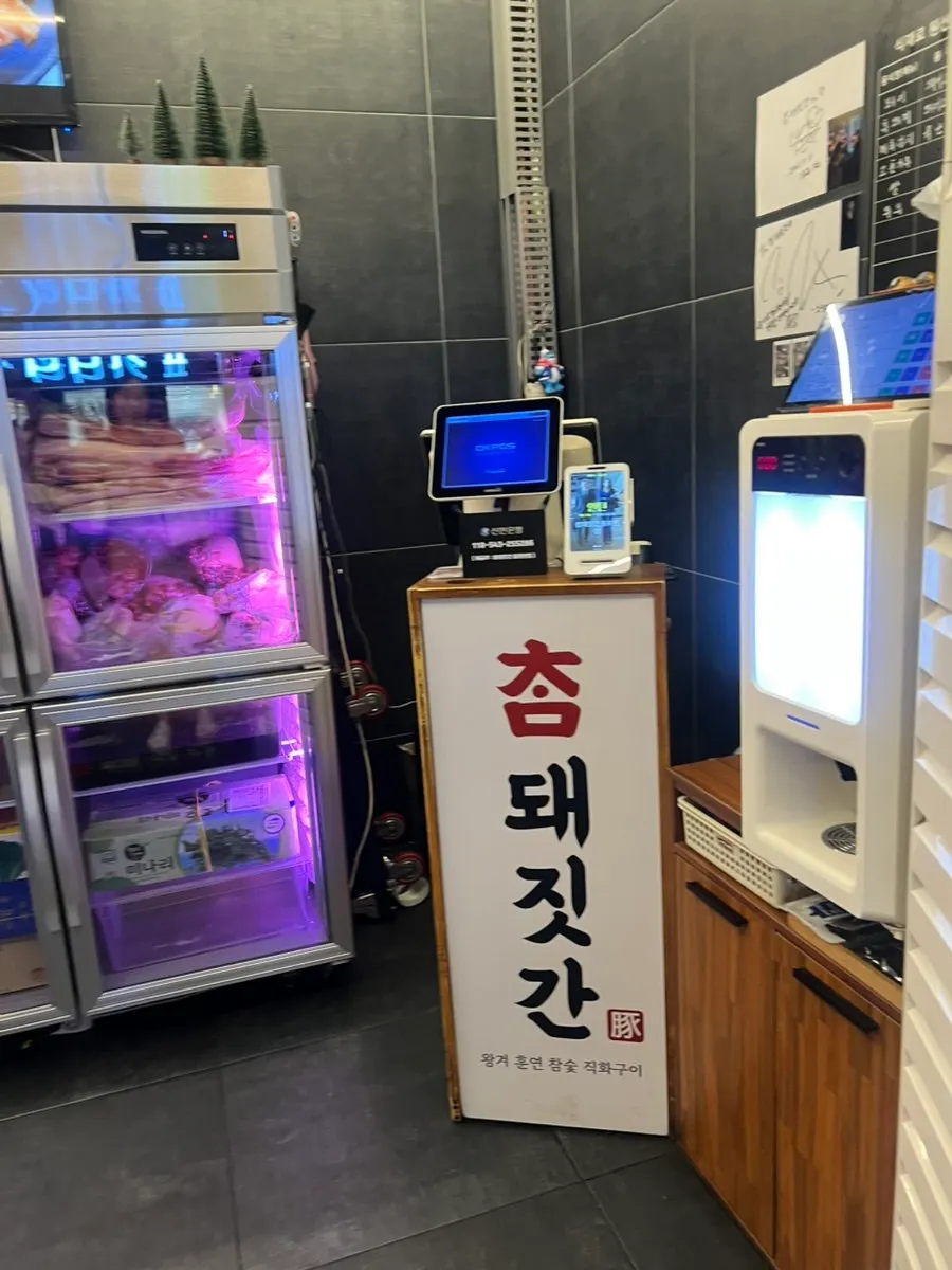 입구의 고기 전용 냉장고와 카운터, 커피머신
