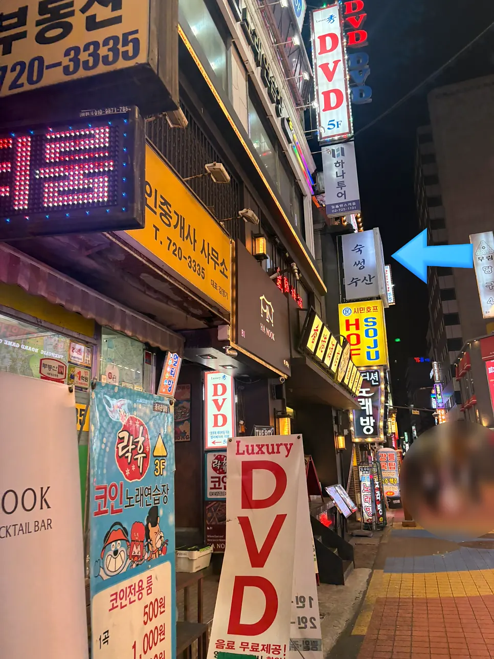 Entrance to Suksseong Susan Jongno Main Branch on the 3rd floor