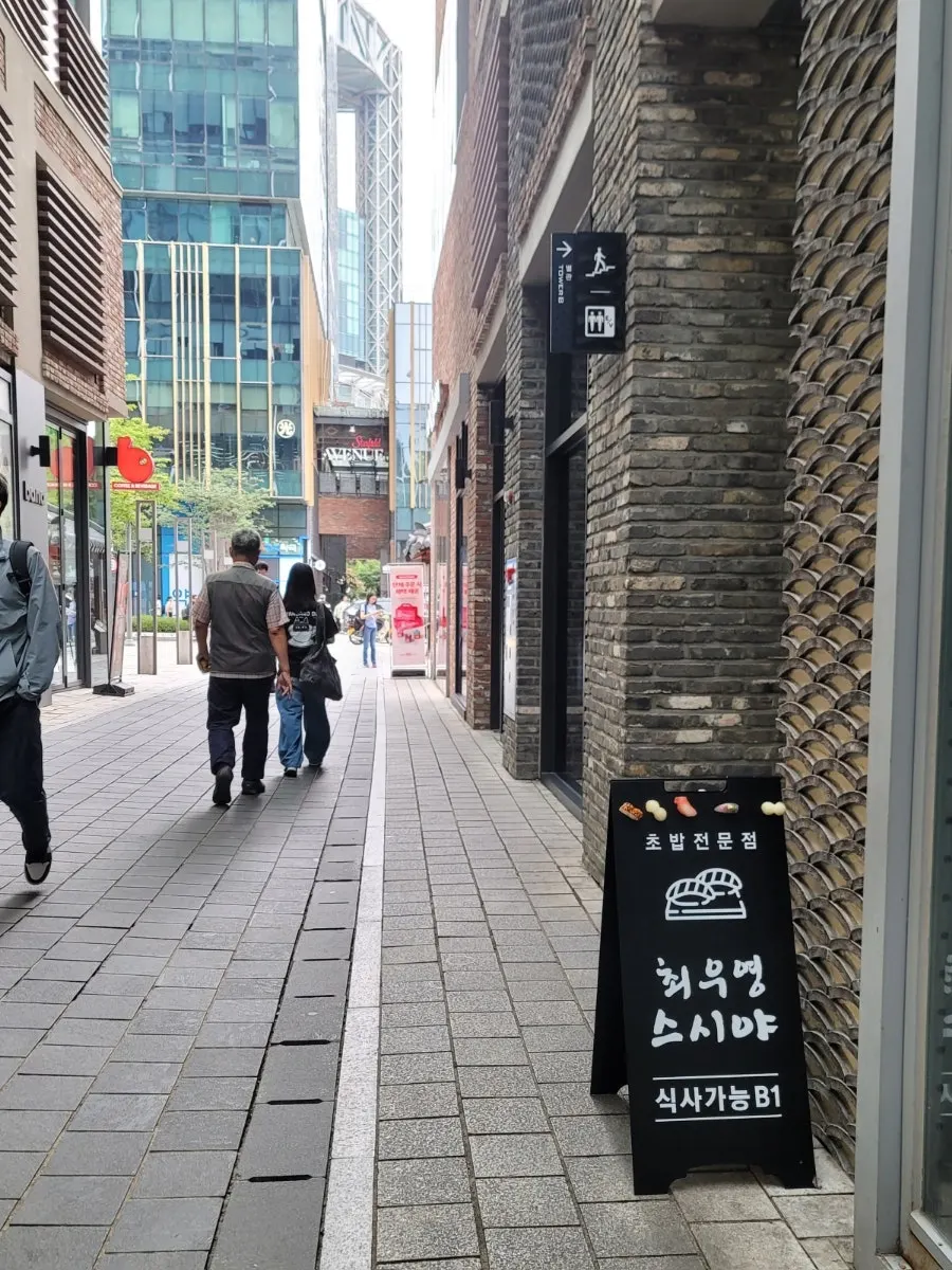 Guide to Choe Uyeong Sushiya near Jonggak Station