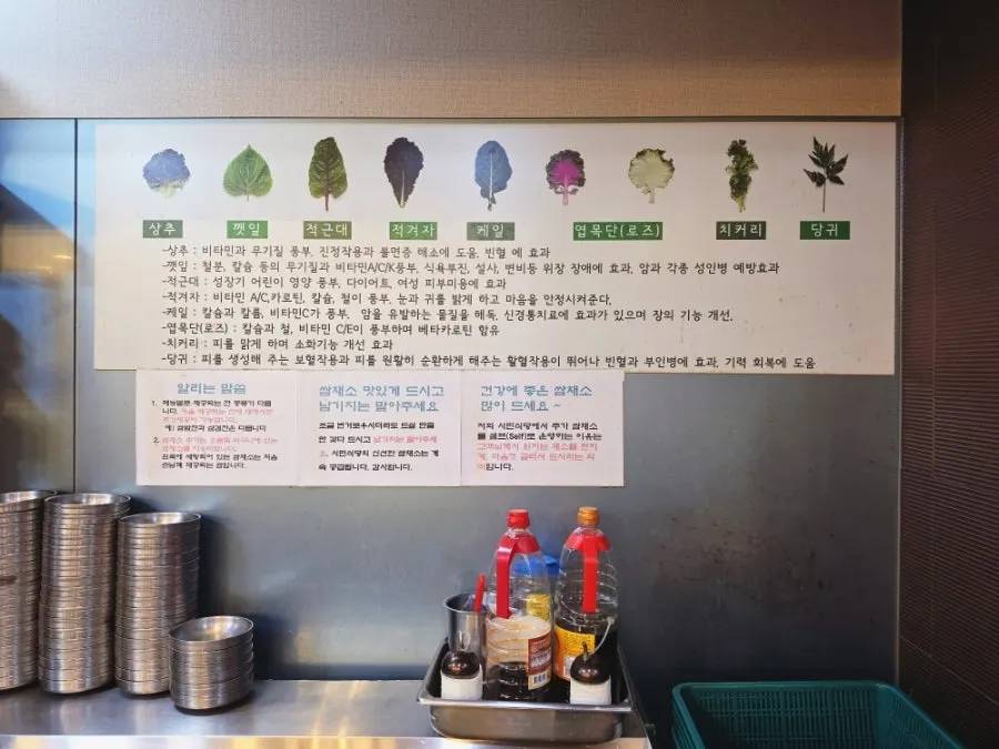 Self-serve vegetable station listing the benefits of each vegetable