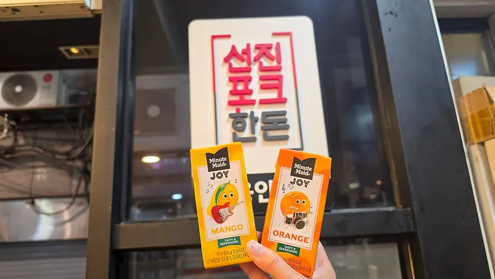 Certification sign for using Seonjin Pork Handon