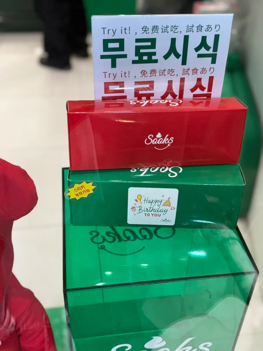 A six-piece choco pie set customized to personal taste