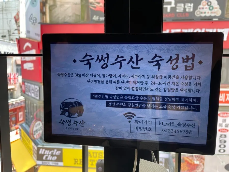 Lunch menu shown on the tablet ordering screen