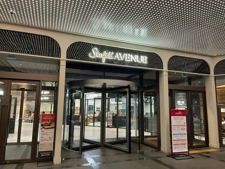 Entrance of Choe Uyeong Sushiya Jongno Branch on B1 of Starfield Avenue