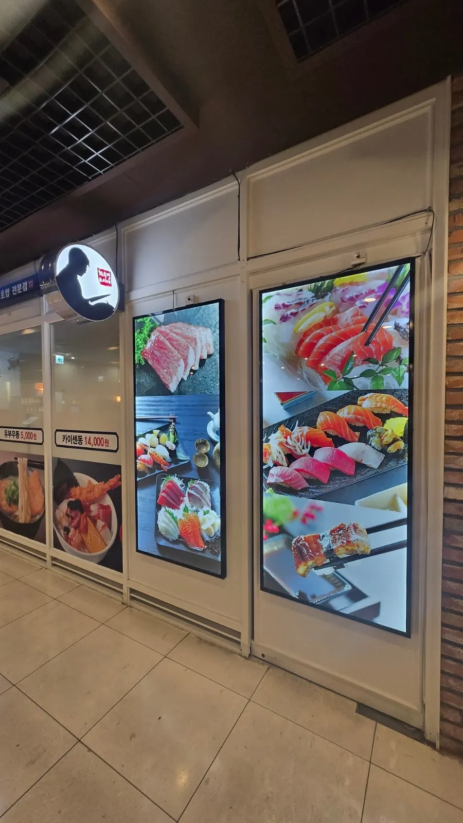 Hours posted at Choe Uyeong Sushiya Jongno Branch