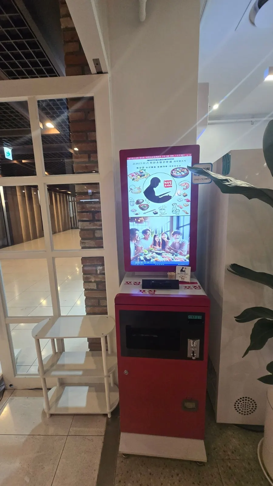 Takeout order kiosk near the entrance of Choe Uyeong Sushiya Jongno Branch