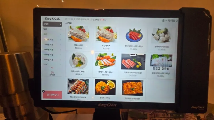 Sashimi menu board featuring ankimo and premium sea urchin roe