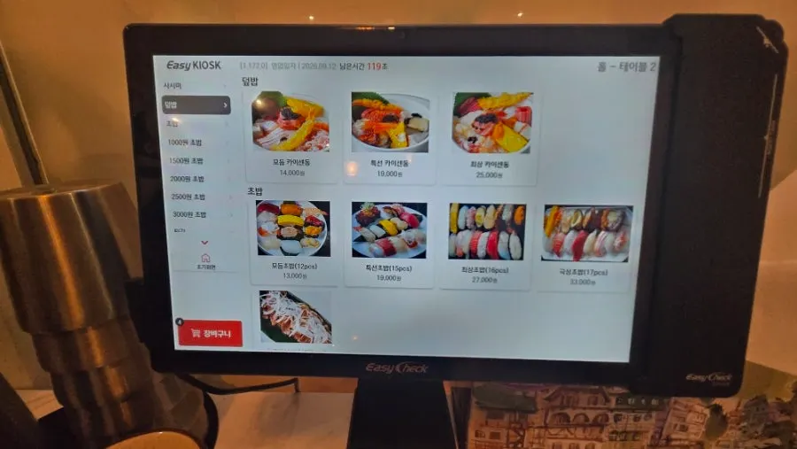 Kaisendon and sushi menu board