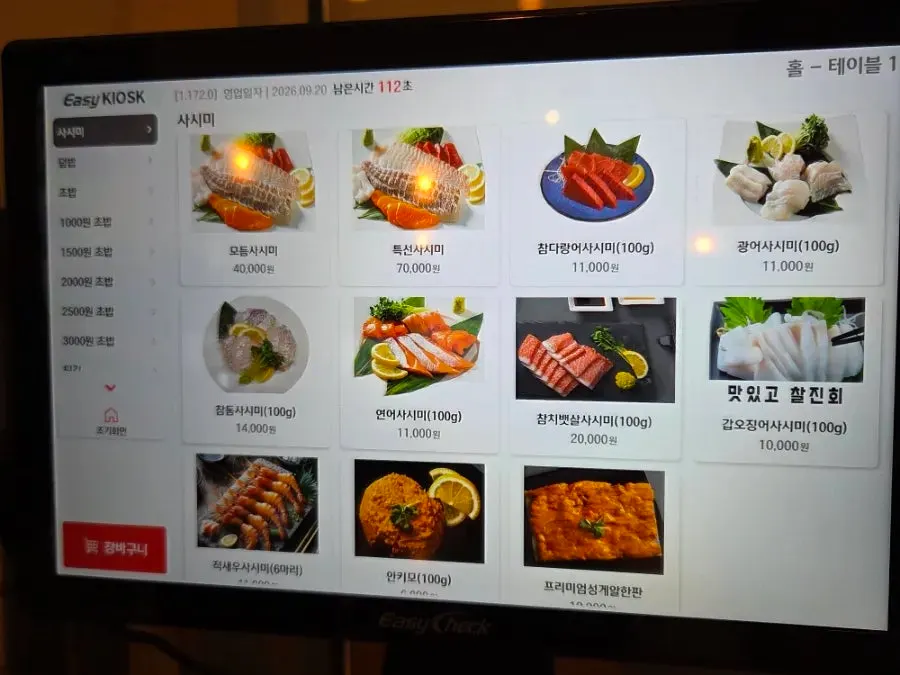 Menu board listing sushi and kaisendon