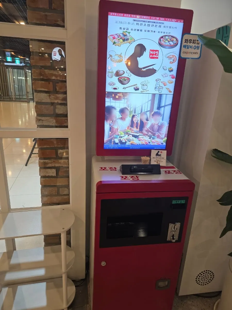 Table seats with a tablet at Choe Uyeong Sushiya Jongno Branch