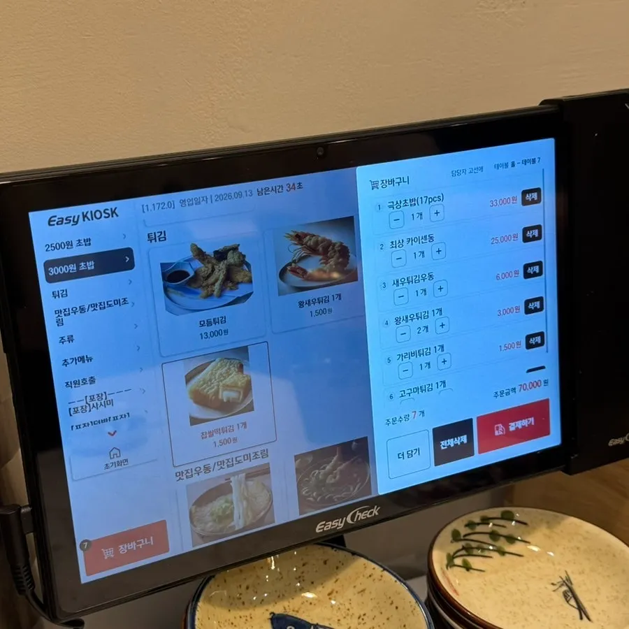 Ordering tablet installed at each seat