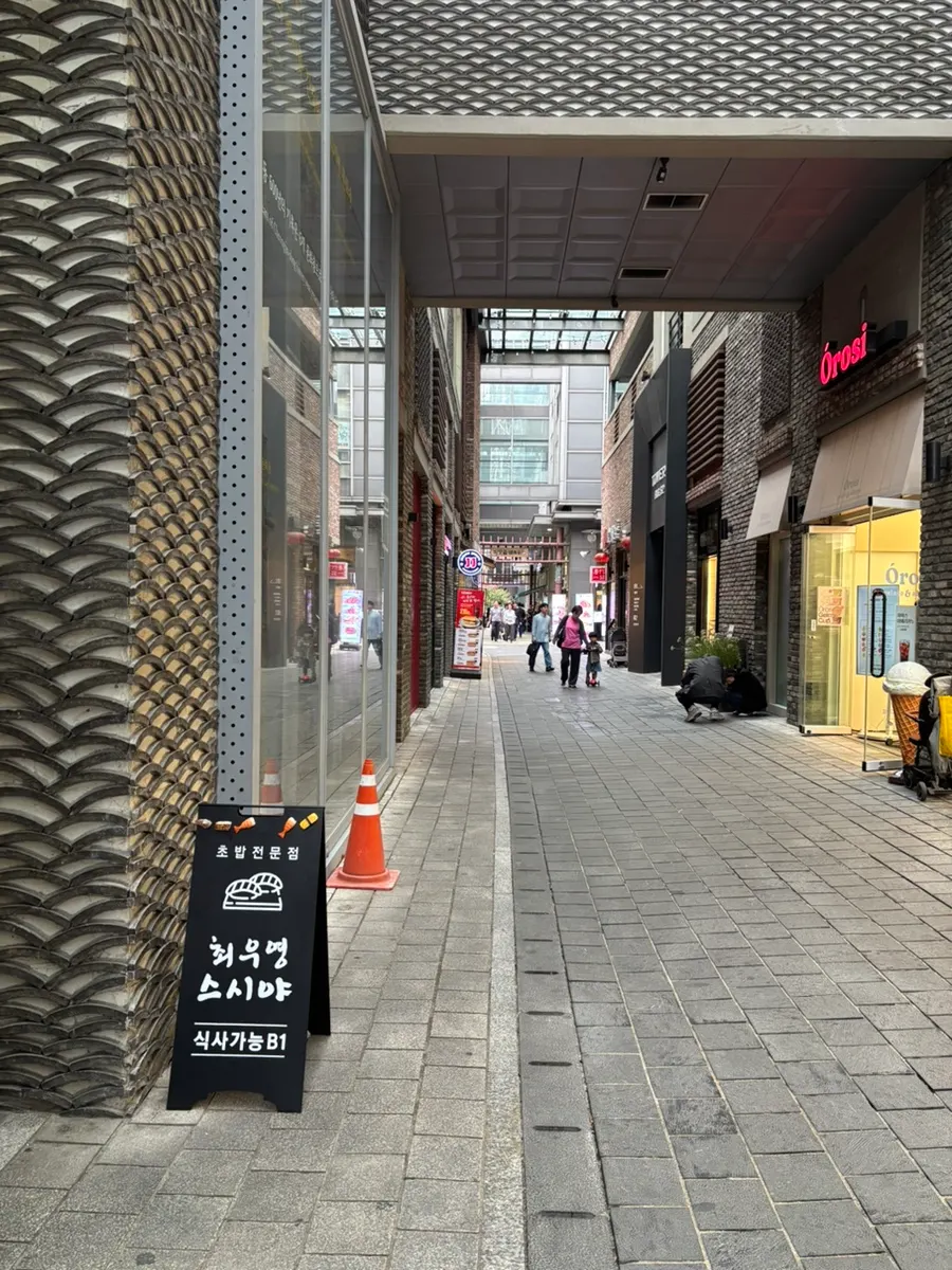 Walking route from Jongak Station to Choe Uyeong Sushiya Jongno Branch
