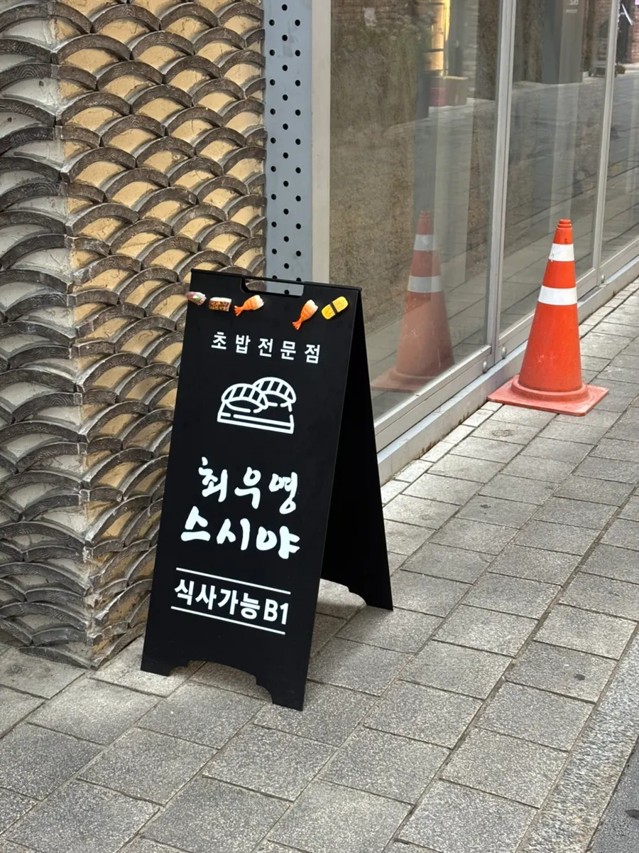 Jongno 5-gil street and the direction toward Tower 8 building