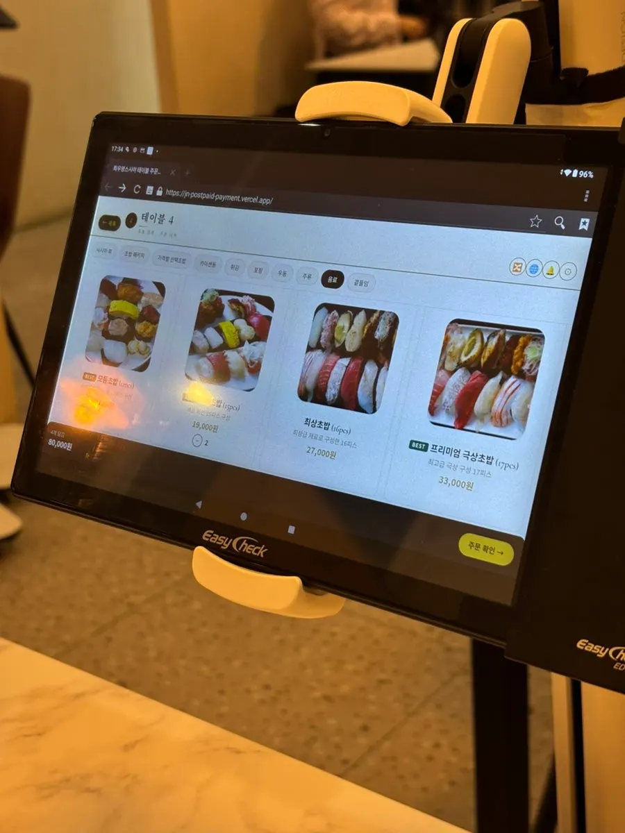 Kaisendon and side dish menu information