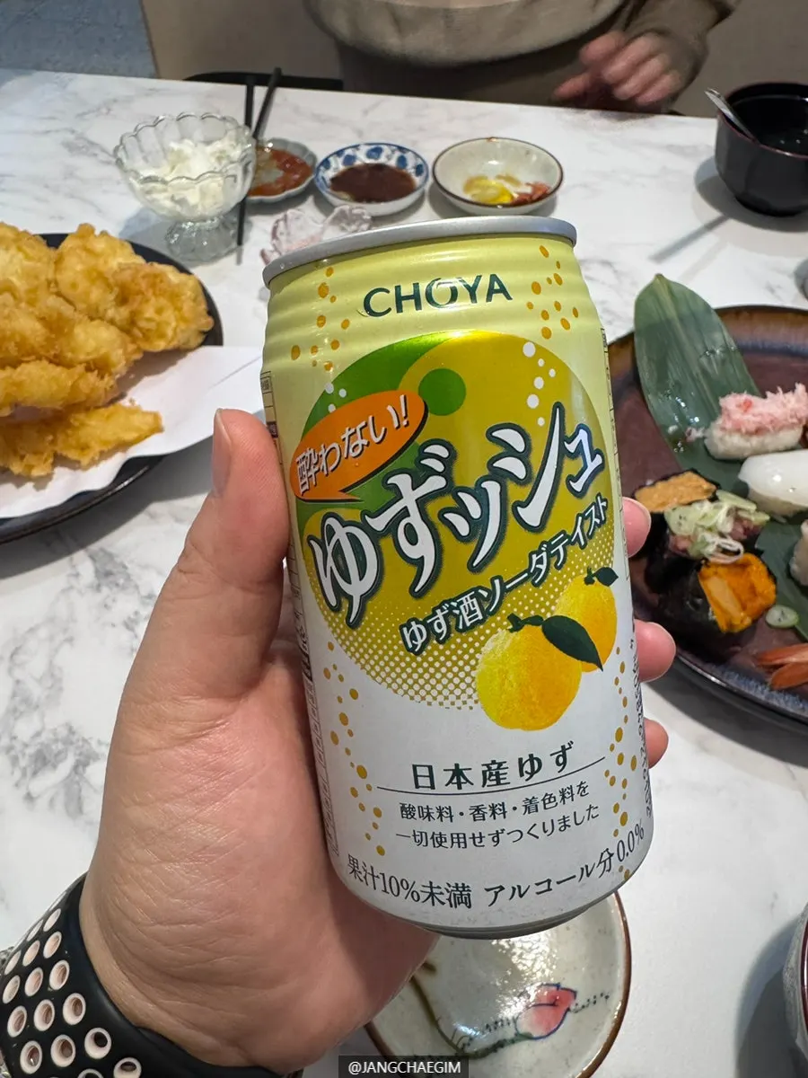 Sweet rice mochi tempura stretching chewily
