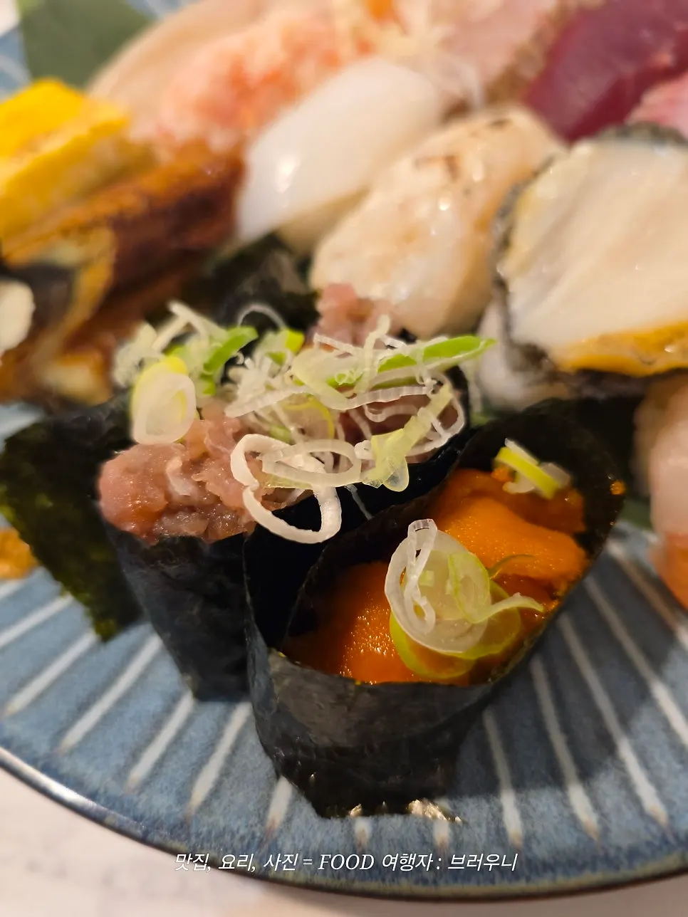 Plate with remaining sushi pieces
