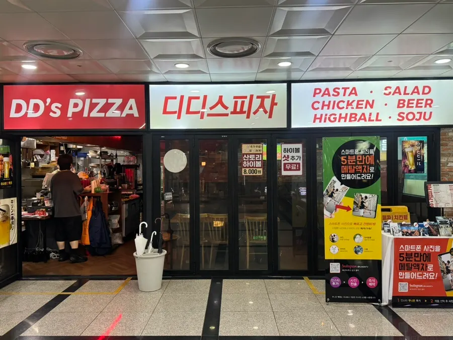 Exterior of Didi's Pizza Pub near Jongno District Office